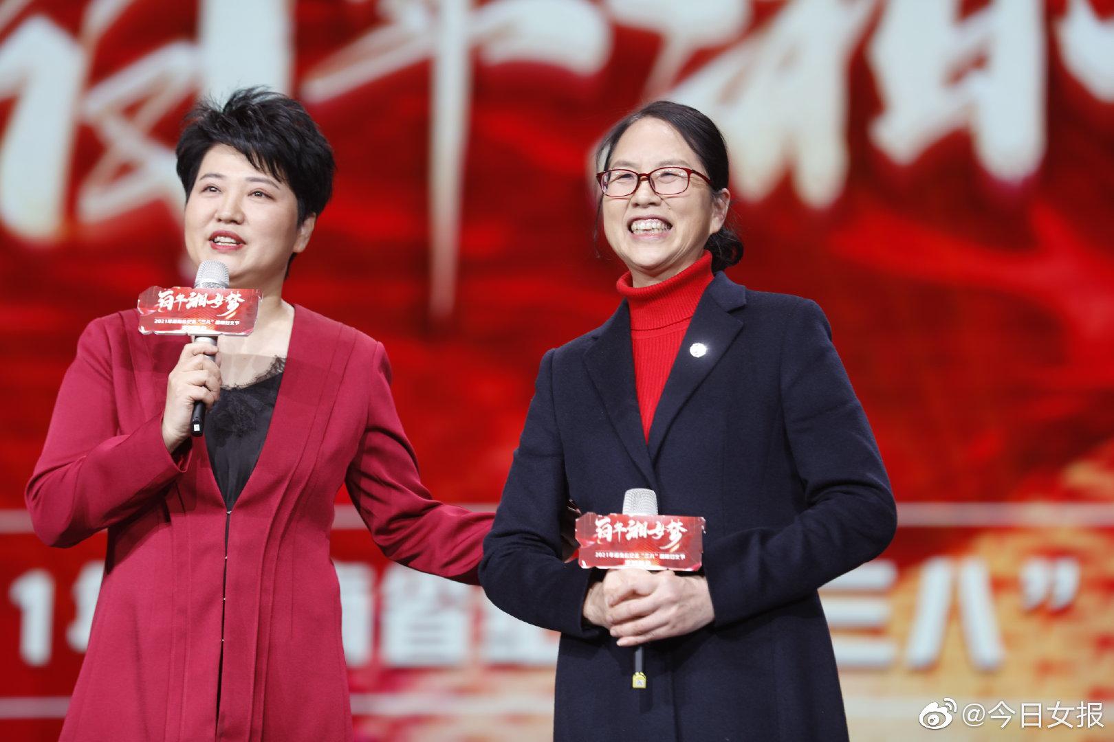 湖南省紀(jì)念“三八”國際婦女節(jié)主題晚會(huì)，毛家集團(tuán)董事長毛桃芝受邀參加