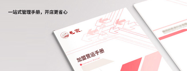 管理支持