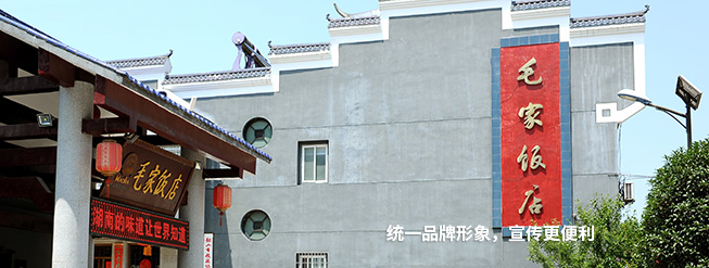 企劃支持
