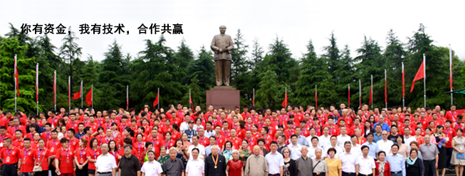 技術支持